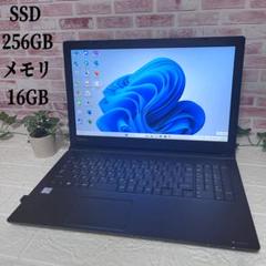 美品 SSD256GB メモリ16GB★U728/S カメラ ノートPC527 Hanye ノートPC用メモリ PC4-21300(DDR4-2666) 16GB SODIMM 1.2V