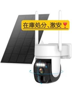 防犯カメラ 屋外 ソーラー 2K解像度 WiFi 屋外 監視カメラ