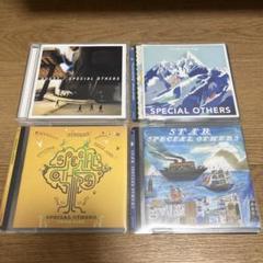 SPECIAL OTHERS CD まとめ売り　アルバム SPECIAL OTHERS CD まとめ売り アルバム