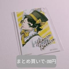 2025年最新】ばろばろカフェ 蜂楽の人気アイテム - メルカリ