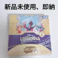 ディズニー　ロルカナ　第3弾　イングランド探訪　BOX　新品未開封　シュリンク付のサムネイル