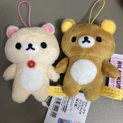 リラックマ まとめ売り23 ゴムひも付きマスコット マグカップ かばん 文具他 新品 リラックマ ゴムひも付きマスコット 全4種 セット ⑤