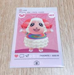 どうぶつの森　amiiboカード　ちゃちゃまる どうぶつの森 amiiboカード ちゃちゃまる427・みすず430