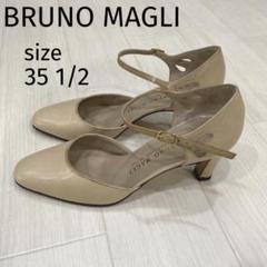 新品未使用　BRUNO MAGLI ベージュ パンプス 34 2/1 BRUNOMAGLI - BRUNOMAGLI(ブルーノマリ) パンプス 35 1/2