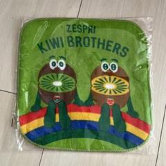 ☆ゼスプリ☆キウイブラザーズ ガーゼタオルハンカチ 7枚 非売品 Zespri Kiwi Brothers ゼスプリガーゼハンカチ - メルカリ