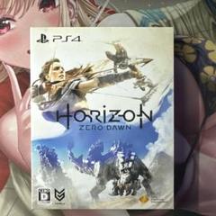 PS4 Horizon Zero Dawn 初回限定版
