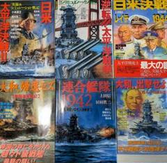 太平洋戦争 海戦漫画 6巻セット - メルカリ