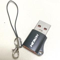 USB Type-C 変換アダプタ3A 急速充電 10Gbps高速データ転送黒