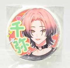エイトリ 18TRIP タワレコカフェ 缶バッジ 夏焼千弥 まとめ売り 18TRIP エイトリ まねきねこ 夏焼千弥 缶バッジ 10点