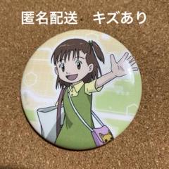 新品未開封　メガハウス　レオモン＆加藤樹莉 2025年最新】加藤樹莉の人気アイテム - メルカリ
