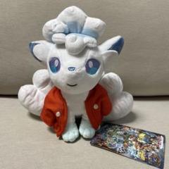 ぬいぐるみ 百ポケ夜行のアローラロコン ぬいぐるみ 百ポケ夜行のロコン タグ付き新品未使用】百ポケ夜行 アローラロコン ぬいぐるみ