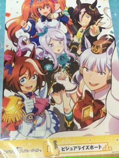 スピカ ポスターの中古 未使用品 メルカリ