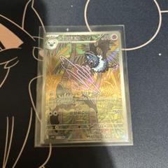 ポケモンカード　ココロモリ　AR１枚