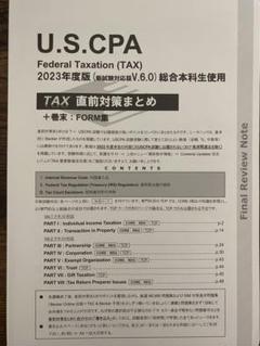 2025年最新】reg tac 直前の人気アイテム - メルカリ