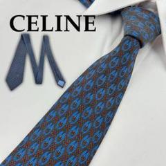 美品✨CELINE ネクタイ　セリーヌ　トリオンフ　マカダム　ジャガード　肉厚 美品 セリーヌ ネクタイ マカダム トリオンフ CELINEロゴ 高級