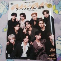 an・an INI