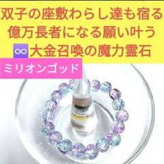 2025年最新】座敷わらしの人気アイテム - メルカリ