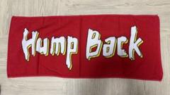2025年最新】hump back タオルの人気アイテム - メルカリ
