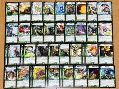 デュエマ 自然文明 初期カード 40枚まとめ売りのサムネイル