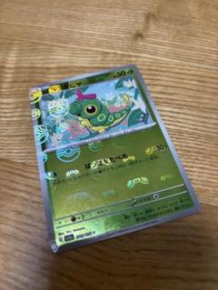 キャタピー トランセル　バタフリー　マスターボール151 PSA10 連番 2025年最新】キャタピー マスターボールの人気アイテム - メルカリ