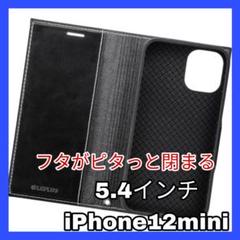iPhone12 mini ケース　カバー　Qi充電　iPhone ブラック