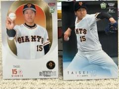 (10枚限定)BBM 2022 ルーキーカード　池田陵真 ミントモール / MINT BASE店 (TCシングル通販) / 2022 BBM 1st