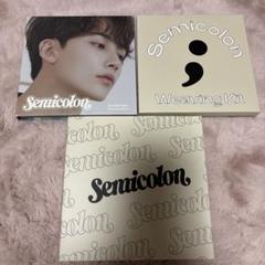 SEVENTEEN Semicolon アルバム　ジョンハン