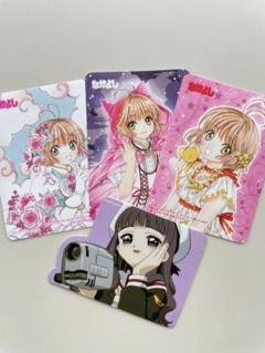 【未開封】カードキャプターさくら展 グッズまとめ売り アニメ CCさくら25周年記念展 (@CCS_anime25) / X