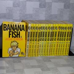2025年最新】banana_fishの人気アイテム - メルカリ