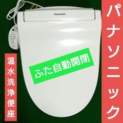 2025年最新】Yahoo!オークション -(パナソニック panasonic