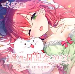 hololive - ☆1桁ナンバー☆さくらみこ 【直筆サイン入りポストカード】復帰記念 ホロライブ Amazon.co.jp: さくらみこ 誕生日記念2022 直筆 ポストカード
