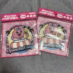 ChoBiTsEYE様 専用 未使用LABUBU ジモモ 5体set | Acquista su