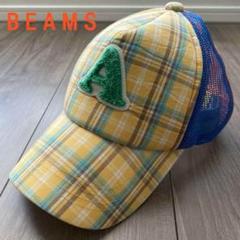 BEAMS MINI ビームス ミニ キャップ 帽子 メッシュ キッズ 子供