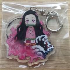 鬼滅の刃 アクリルキーホルダー 禰豆子⑩ 鬼滅ノ刃