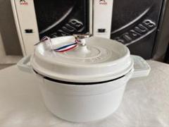 【新品未使用】 staub ストウブ ココット ラウンド 20cm ホワイト Staub ストウブ グランドココット ラウンド 20cm カンパーニュ