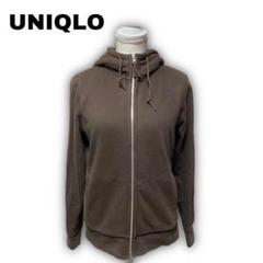 2106★ UNIQLO　【XL】　パーカー　裏ボア　ブラウン　茶色　ジッパー