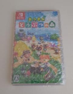 【新品未開封】あつまれどうぶつの森 Switch ソフト