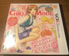3DS わがままファッションガールズモード よくばり宣言!トキメキUP!のサムネイル