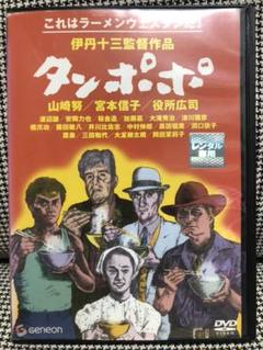 伊丹十三DVDコレクション タンポポ('85伊丹プロダクション DVD