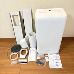 楽天市場】ポータブルクーラー ipa-3521gの通販