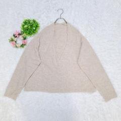 【アーバンリサーチ】 Vネックニット ベージュ シンプル 着回し 長袖 可愛い