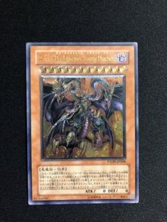PSA10 遊戯王 ユベル−Das Extremer Traurig Dレリーフ 楽天市場】遊戯王 カード【ユベル-Das Extremer Traurig Drachen