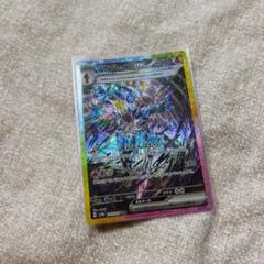 ソウブレイズex SAR PSA10 PSA10》ポケモンカード ソウブレイズex sar - メルカリ