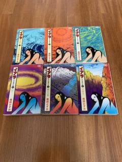 美品！ 楳図かずお 「イアラ」全６巻 初版含 小学館 ゴールデン・コミックス イアラ 全6巻セット 【全冊初版】楳図かずお