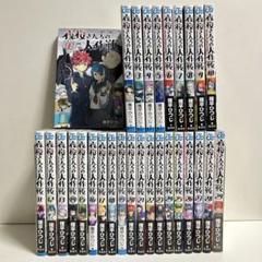 夜桜さんちの大作戦　全巻セット(1〜29巻)、おまけつき 夜桜さんちの大作戦 1〜29巻 全巻セット 【初版・帯付き