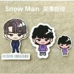 即購入OK◎すのチル 衣装SnowMan紅白青衣装風　アクスタ衣装風深澤辰哉 2025年最新】スノチル 深澤辰哉の人気アイテム - メルカリ