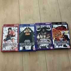 ワンピース カードゲームスタートデッキ 4種類セット