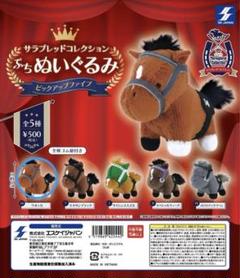 2025年最新】ウォッカぬいぐるみの人気アイテム - メルカリ 2025年最新】ウォッカぬいぐるみの人気アイテム - メルカリ