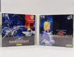PCエンジン スーパーシュヴァルツシルト2 名作限定版 新品・未