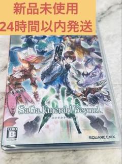 サガエメラルドビヨンド　新品　Switch